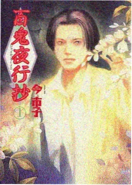 《汉江以南的夏天》封面缩略图